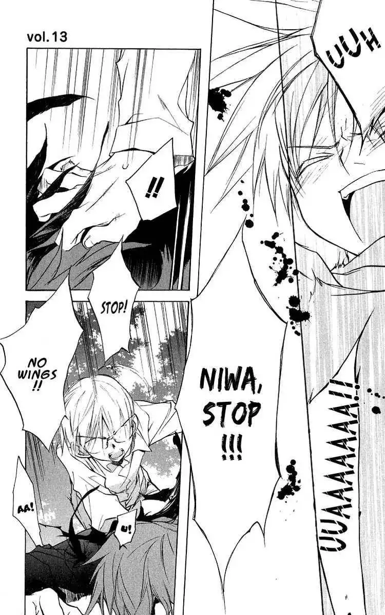 DN Angel Chapter 44 15